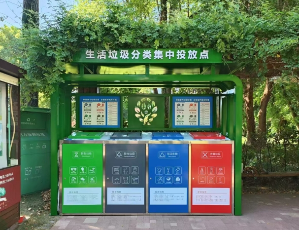 成都垃圾亭四分类垃圾箱分类宣传亭