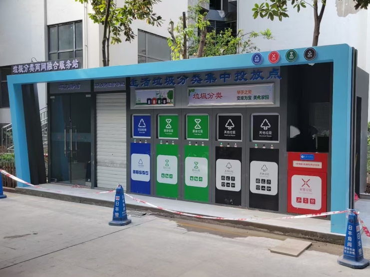 四川智能垃圾分类房按需定制
