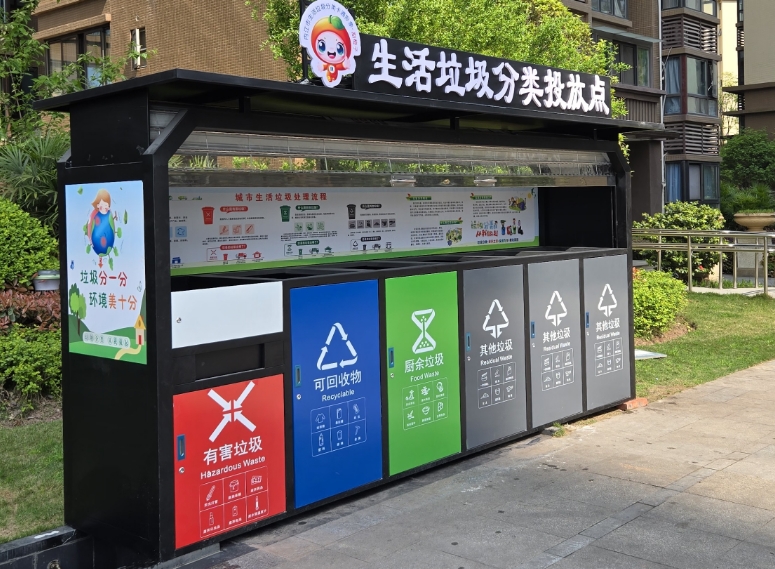 四川小区垃圾箱提升改造工程
